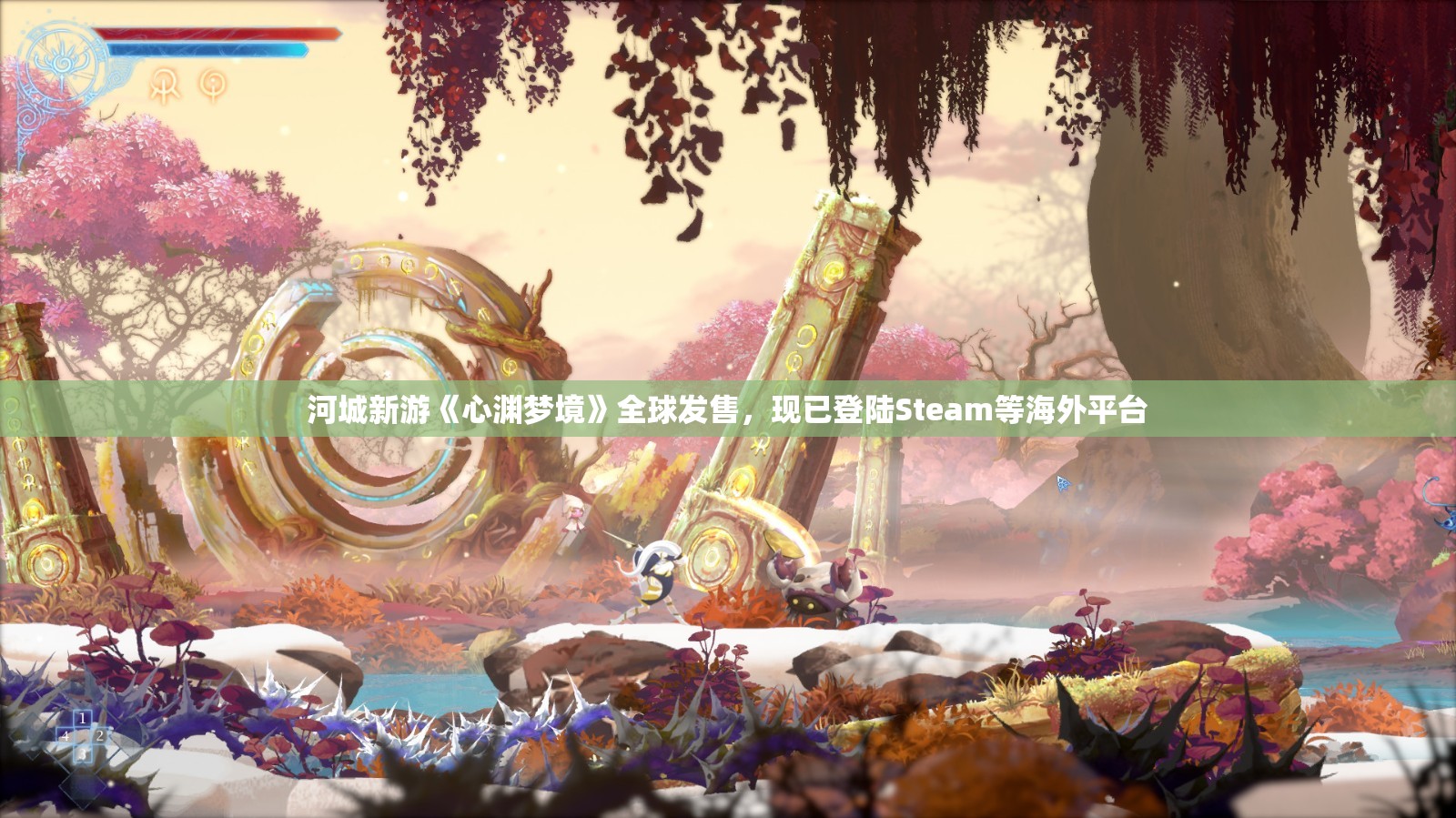 河城新游《心渊梦境》全球发售，现已登陆Steam等海外平台